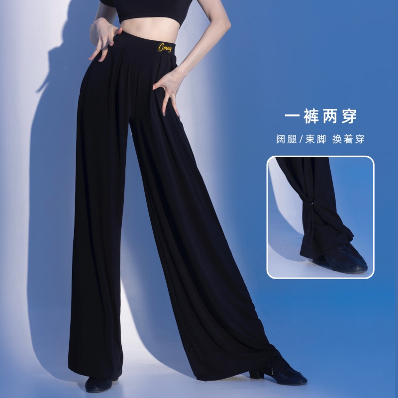 高端摩登舞裤2025新款跳现代拉丁国标交谊舞蹈服专用长裤子女成人