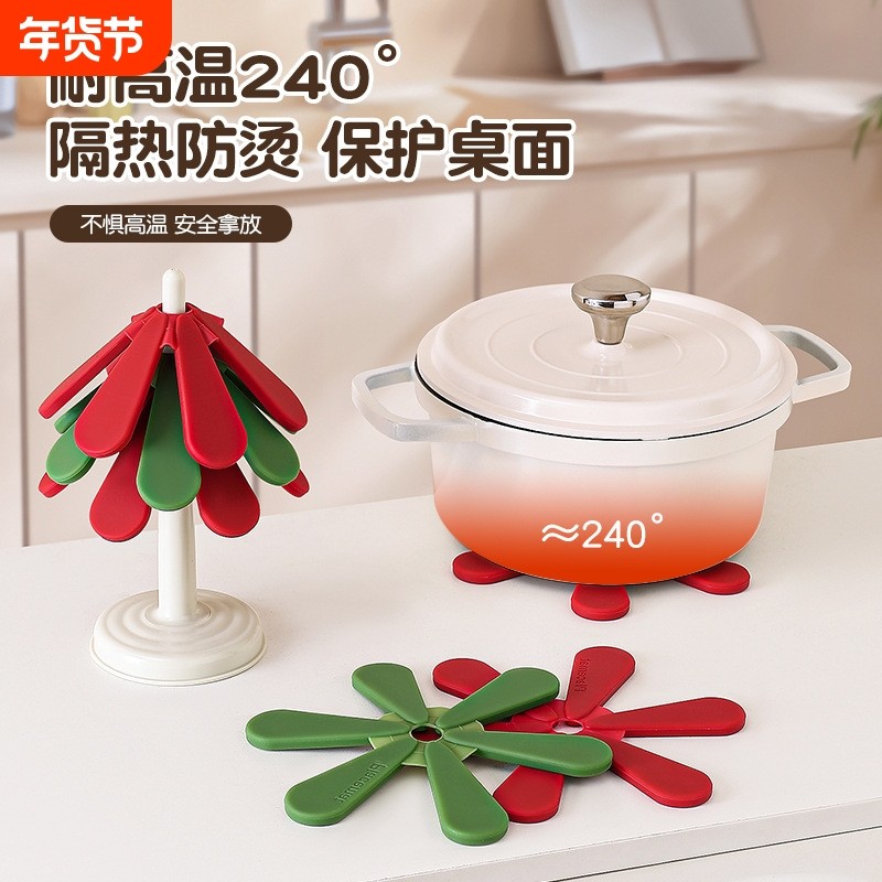 一棵树隔热垫餐桌垫防烫耐高温家用厨房菜碗锅具垫子杯垫摆件,餐饮具,餐垫,淘宝优惠券,粉丝福利购,淘宝优惠卷