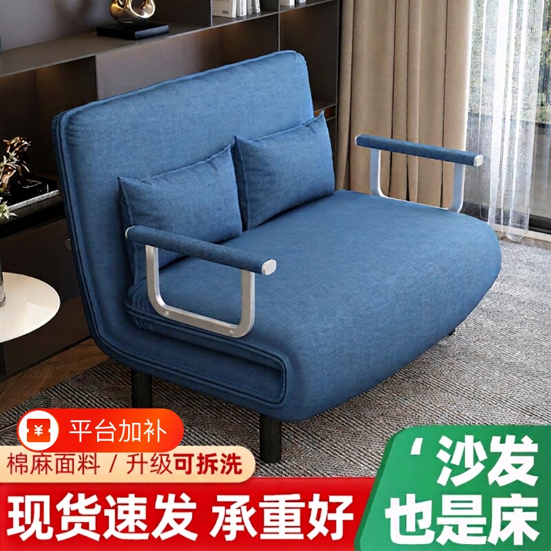 懒人租房可折叠沙发床单人客厅小户H型简易一体两用午休折叠式