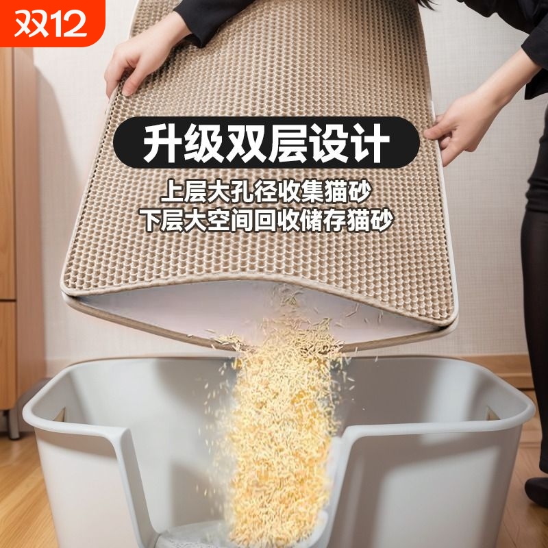 猫砂垫防带出特大双层过滤猫砂盆厕所垫子猫砂落砂防外溅猫咪用品