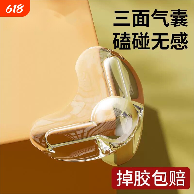 桌子角防撞角家具角防撞直角抽油烟机透明角保护器硅胶角贴玻璃软