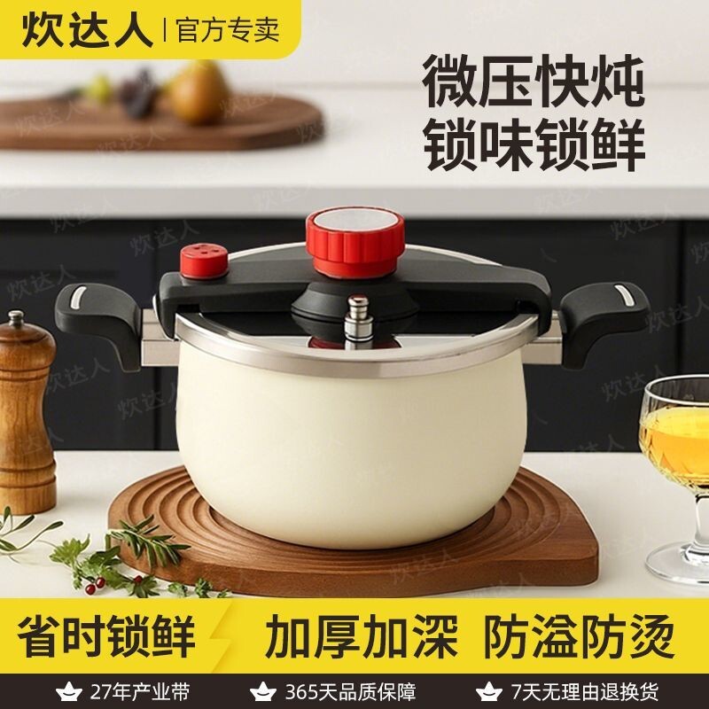 微压陶瓷炖锅微压锅家用图片