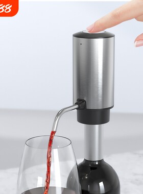 新款USB充电红酒醒酒器快速多功能葡萄酒电子倒酒器便携电动分酒