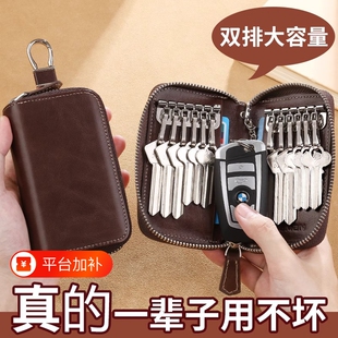钥匙包2025年新款大容量皮质钥匙包男款钥匙收纳包女汽车锁匙包套