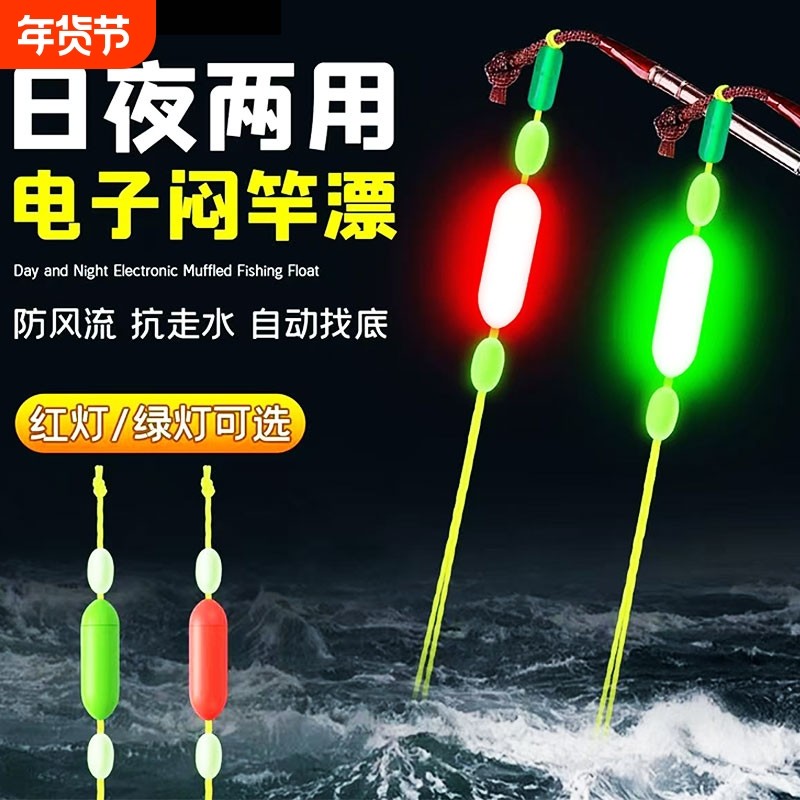 抗走水闷杆夜光漂闷竿钓法竿稍绳闷杆漂抗急流水醒目豆七星漂神器,户外/登山/野营/旅行用品,浮漂,淘宝优惠券,粉丝福利购,淘宝优惠卷