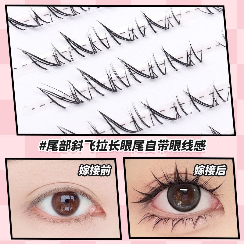 仿手绘仲夏夜下睫毛自然仿真女单簇懒人浓密假睫毛上镜分段式新手