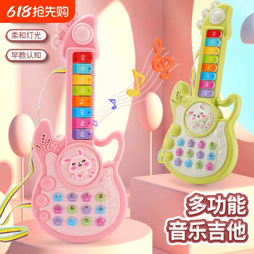 儿童吉他音乐玩具可弹奏多功能益智启蒙早教故事机智能玩具电子琴