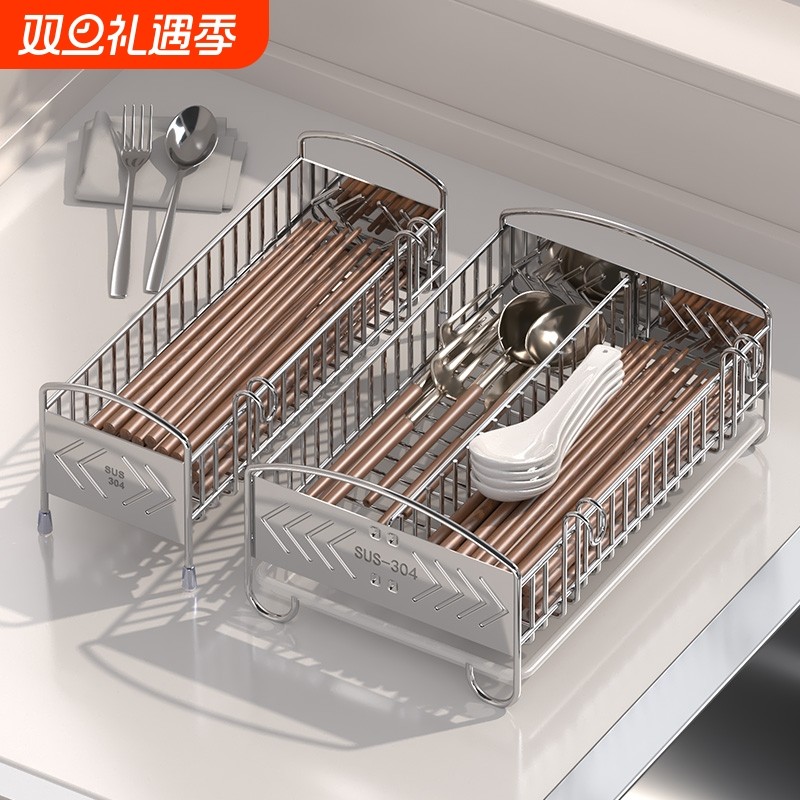 筷子勺子收纳盒304不锈钢厨房家用消毒柜刀叉餐具抽屉内置沥水架