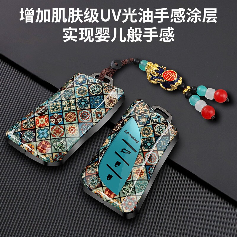 新款雷克萨斯钥匙套包壳扣