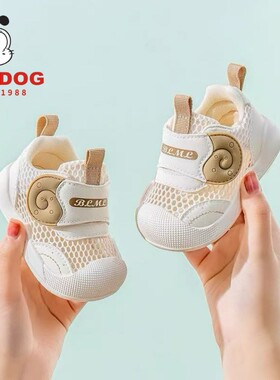 巴布豆男女童学步鞋软底防滑透气
