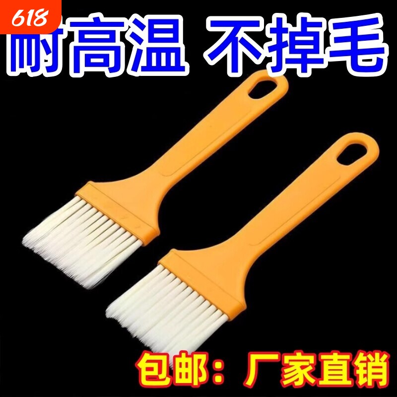 烧烤毛刷涂料刷厨房烙饼家用油刷烘焙炸串料理料汁刷不掉毛油刷子