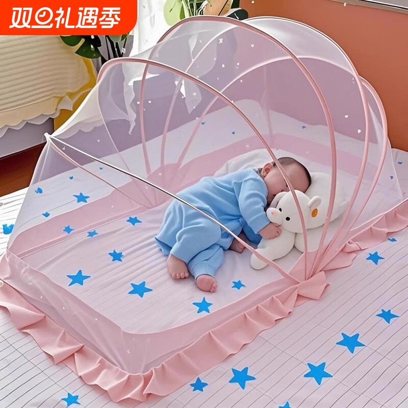 婴儿床蚊帐罩防蚊网可折叠新生儿童全罩式遮阳防蚊罩蚊帐通用婴童