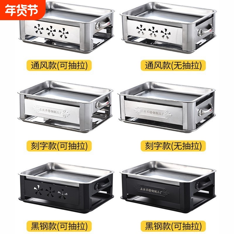 烤鱼盘长方形家用不锈钢烤鱼炉商用海鲜大咖盘木炭炉碳烤鱼专用炉,厨房/烹饪用具,烧烤炉,淘宝优惠券,粉丝福利购,淘宝优惠卷