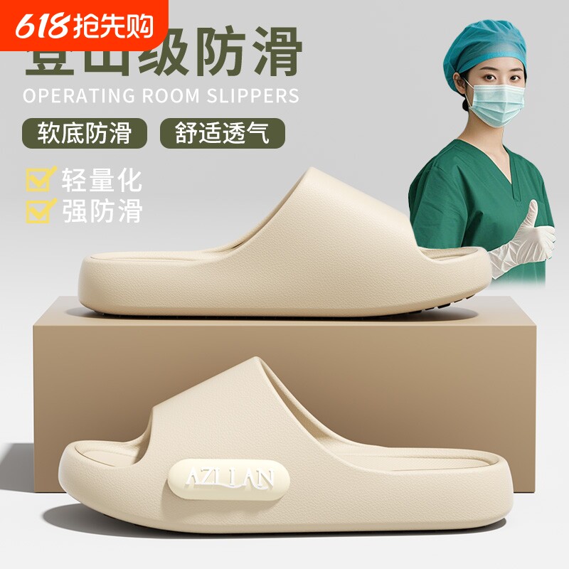 拖鞋女2026夏季外穿厚底防滑eva凉拖支撑软底不累脚舒适绿色耐
