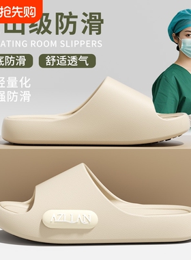 拖鞋女2026夏季外穿厚底防滑eva凉拖支撑软底不累脚舒适绿色耐磨