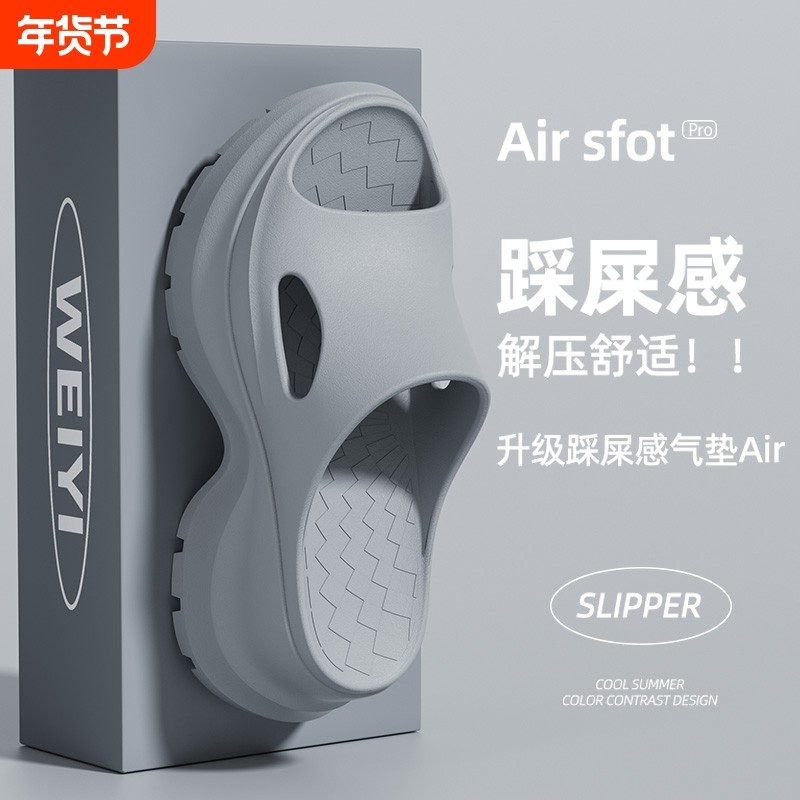 2026新款小个子增高厚底增高7cm凉拖鞋女外穿时尚百搭休闲凉拖,居家布艺,居家凉拖/凉鞋,淘宝优惠券,粉丝福利购,淘宝优惠卷