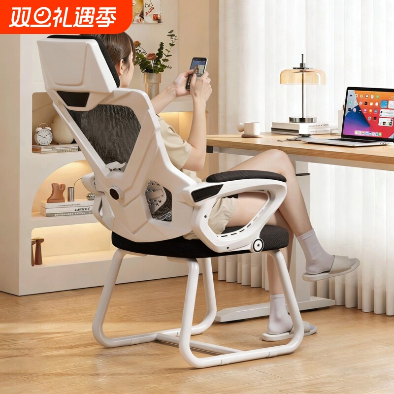 弓形午睡两用电脑椅家用舒服久坐人体工学办公椅子可躺平靠背座椅
