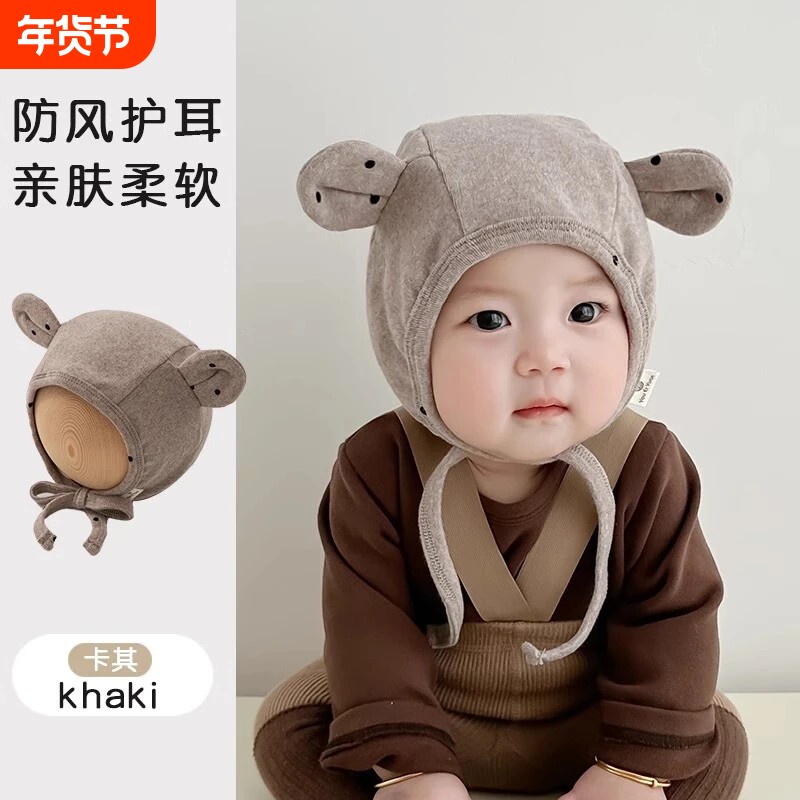 新生婴儿帽子春秋冬宝宝胎帽小月龄早秋可爱超萌护囱门护耳帽男宝