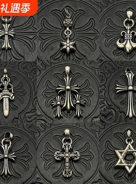 ODEK复古做旧十字架六芒星吊坠童军花宝剑项链个性小众高级感