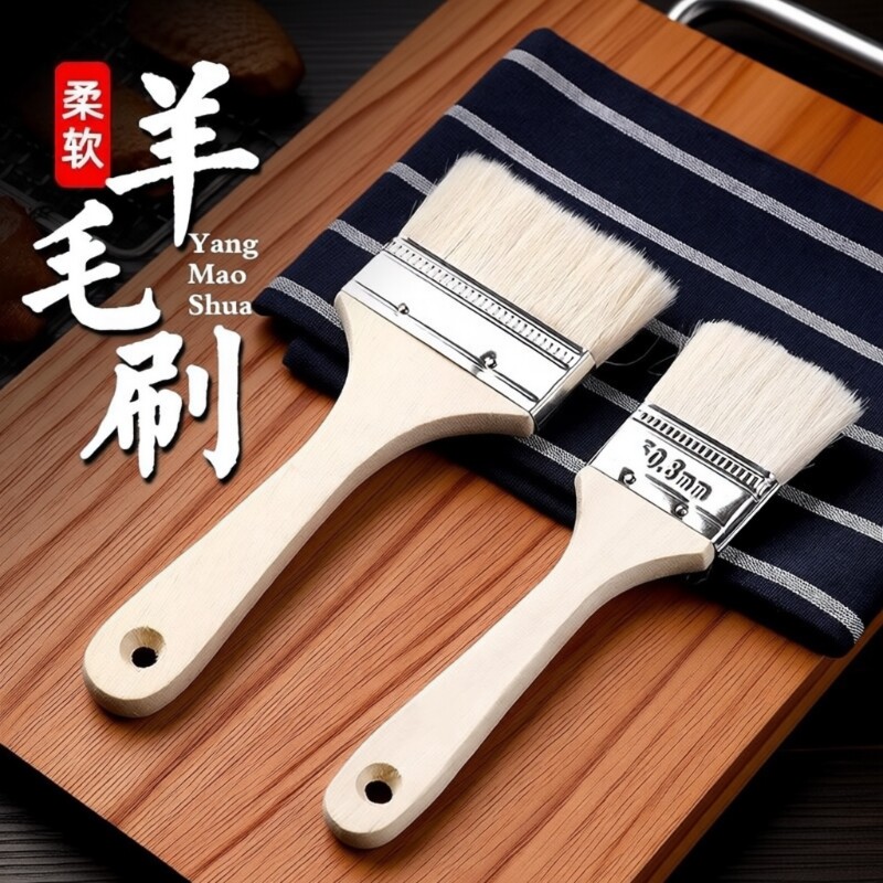 羊毛不掉毛烧烤刷|超4000次加购