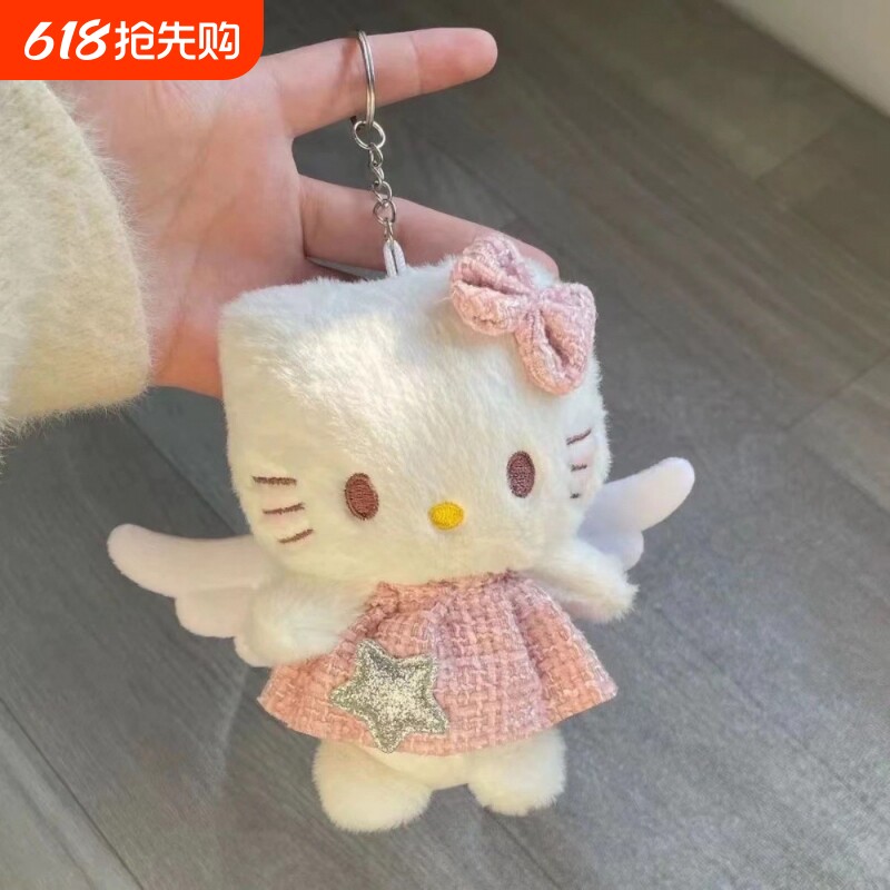 ins少女kitty可爱挂件包包毛绒挂饰书包钥匙扣背包女公仔礼物