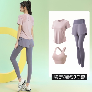 透气运动服女后户外晨跑速干衣套装健身房夏季瑜伽服跑步普拉提
