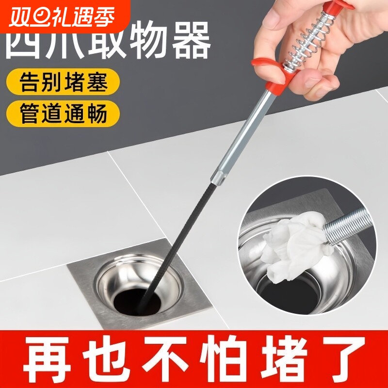 神器下水道管道疏通器通马桶厕所地漏异物堵塞四爪专用工具弹簧