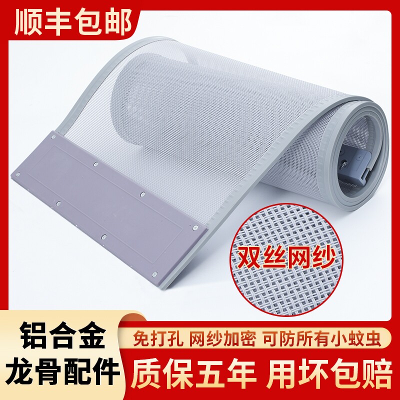 夏季防蚊门帘家用透气防蝇虫软纱帘磁吸磁铁磁性自吸纱网纱门阳台