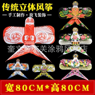 传统国学研学教学手工沙燕硬翅竹条骨架风筝纸鸢儿童燕子装饰道具