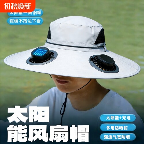 钓鱼帽男士户外登山防紫外线