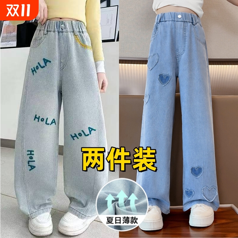 女童裤子夏装洋气儿童大童冰丝防蚊裤宽松夏季薄款天丝裤阔腿裤