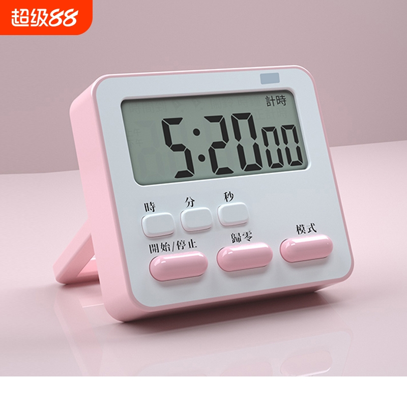 计时器学习专用儿童自律厨房闹钟