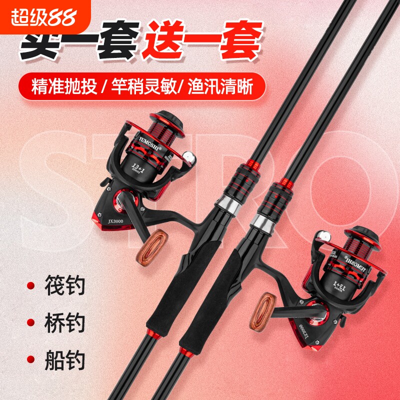 北翔筏竿软尾筏竿岸抛筏钓鱼竿图片