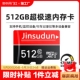 高速内存卡256g行车记录仪128g监控摄像头相机sd卡512g存储卡手机