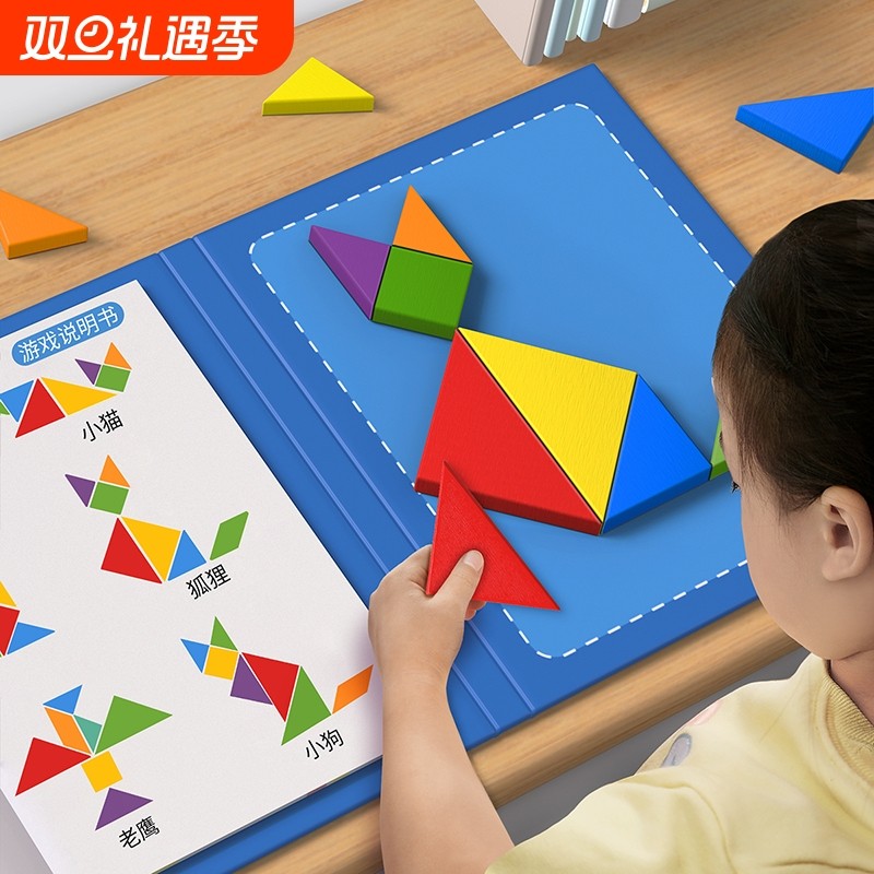 磁力七巧板小学生专用一年级下册儿童磁性教具磁吸智力拼图7玩具