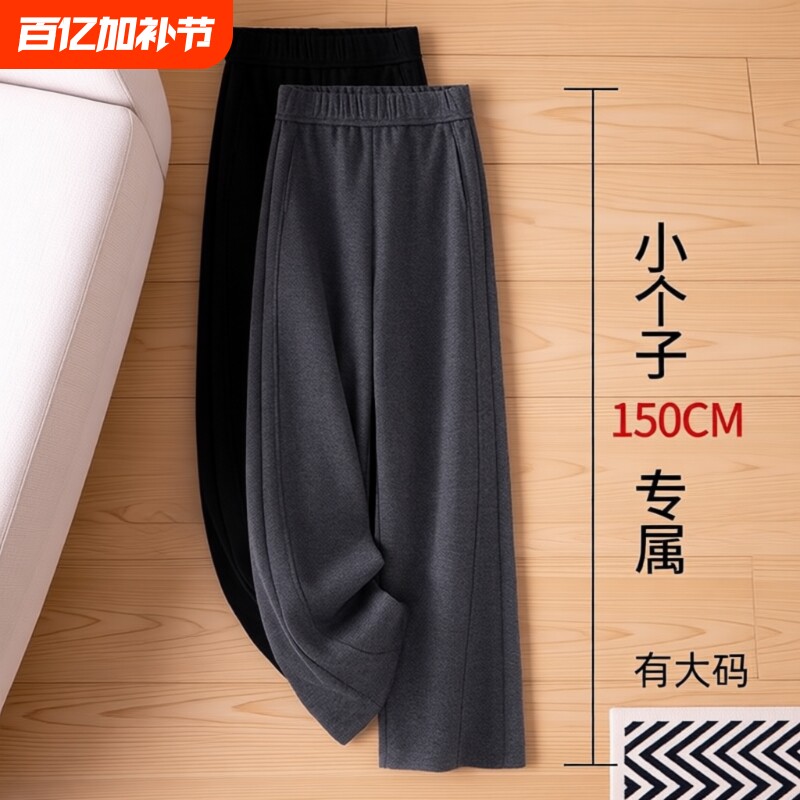 加绒灰色阔腿裤女秋冬2025新款九分糯米裤毛呢弯刀直筒长裤小个子