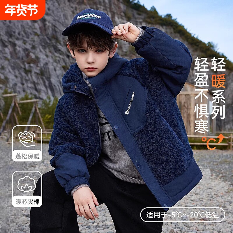 男童外套毛毛衣新款加绒2025加厚夹棉中大童儿童冬装保暖潮韩范