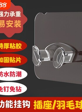 免打孔强力粘钩|超1000次加购