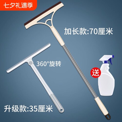 擦玻璃神器刮水不留痕一刮即净