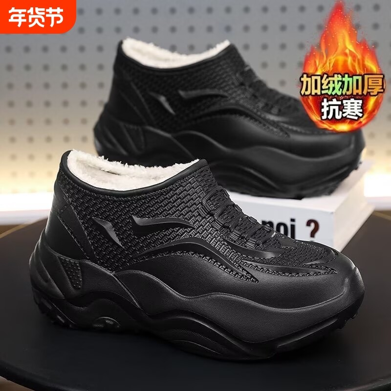 秋冬防水雨鞋棉鞋男士加绒加厚防滑外穿一脚蹬雨靴时尚保暖雪地靴