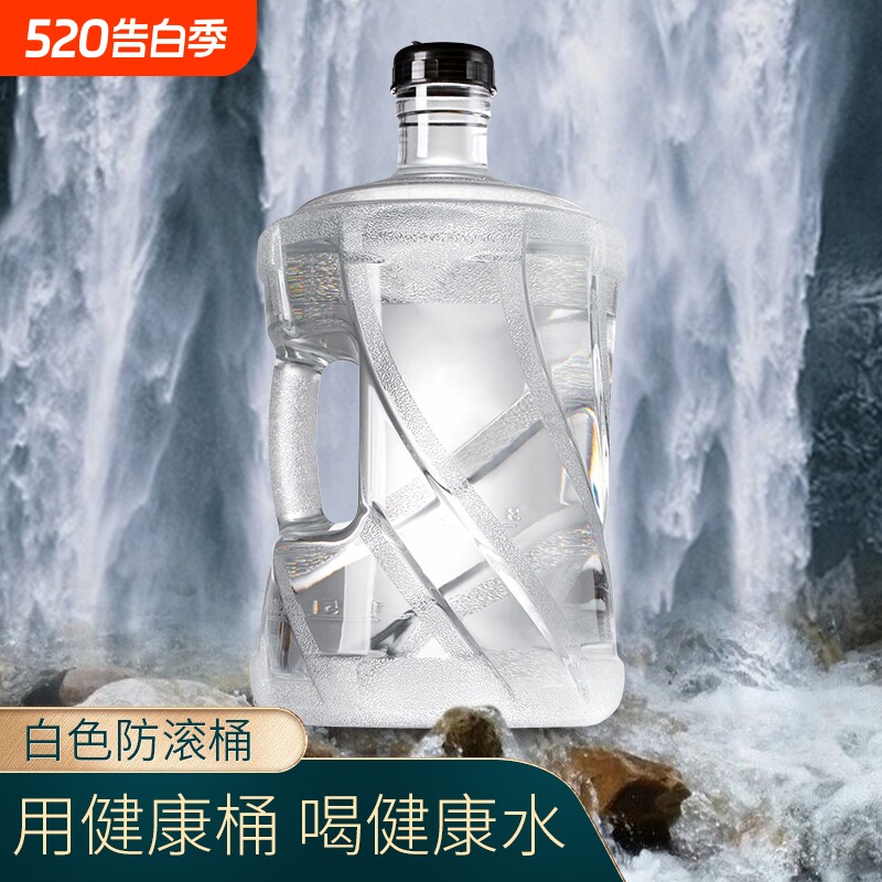 纯净水桶空桶耐用水桶家用茶吧饮水机水桶矿泉纯净水食品级PC户外