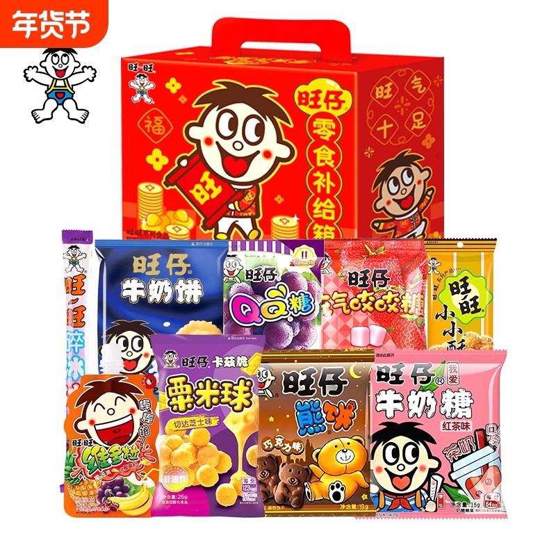 旺旺大礼包360g旺仔仙贝雪饼食品休闲零食礼包年货礼盒春节送礼,零食/坚果/特产,膨化食品,淘宝优惠券,粉丝福利购,淘宝优惠卷