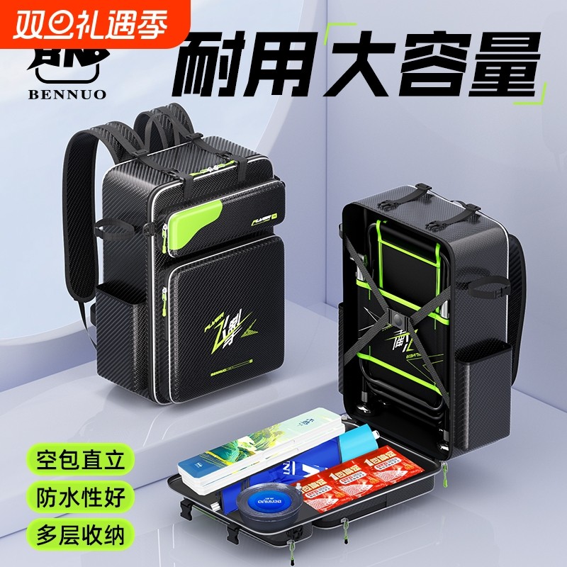 本诺钓椅背包2025新款钓椅包骑士钓椅双肩包新型防水渔具收纳包