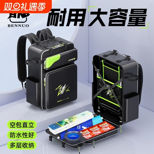 本诺钓椅背包2025新款钓椅包骑士钓椅双肩包新型防水渔具收纳包