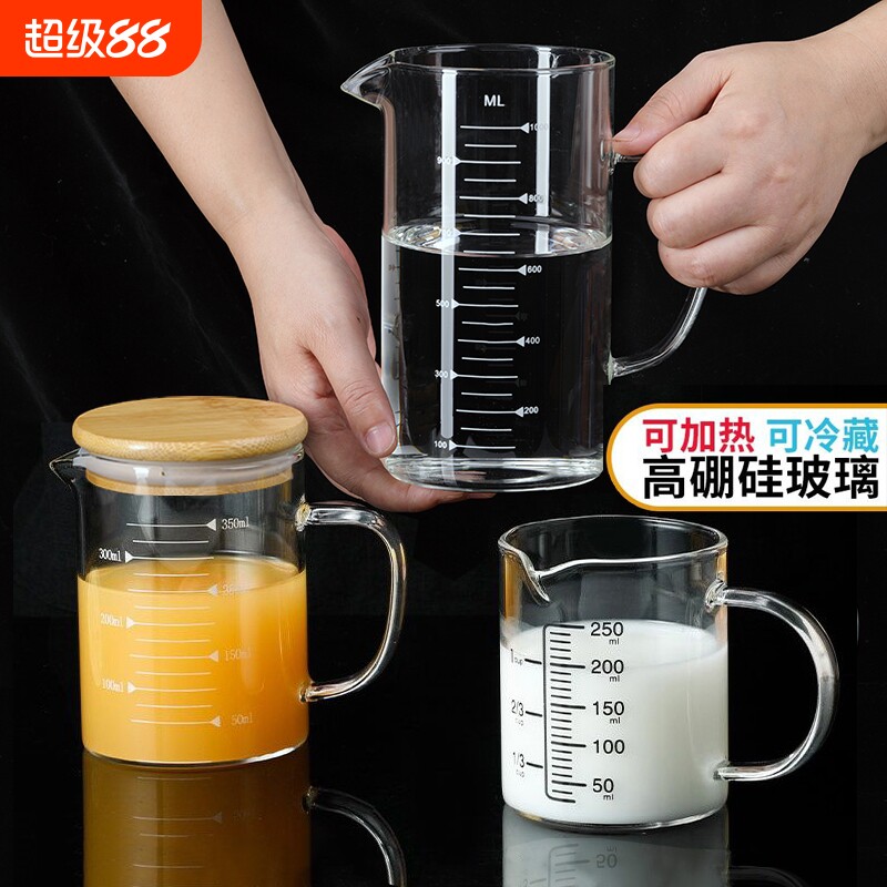 高硼硅玻璃带刻度量杯早餐牛奶杯图片
