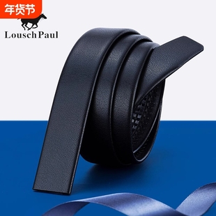 保罗皮带不带头自动扣男士头层牛皮无头男式腰带真皮男款裤带皮条