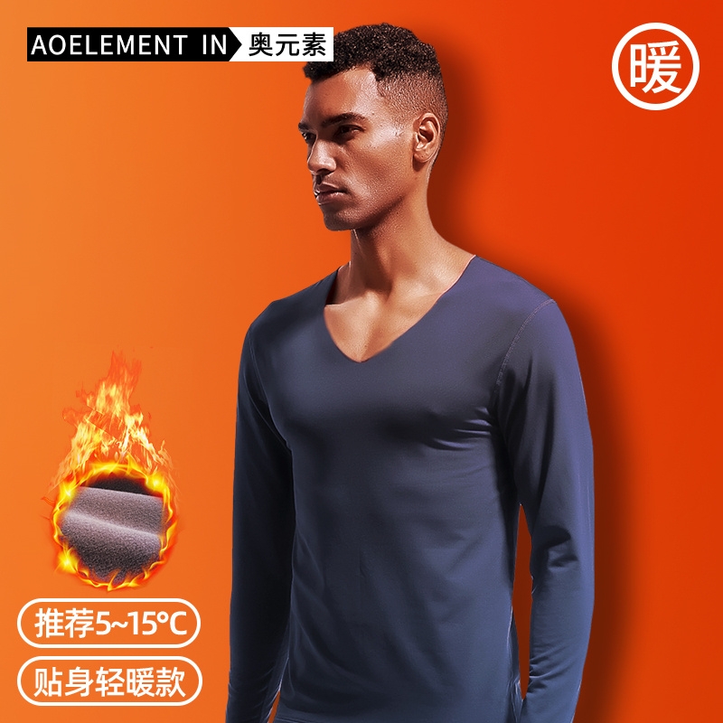 男士无痕薄绒保暖内衣打底衫