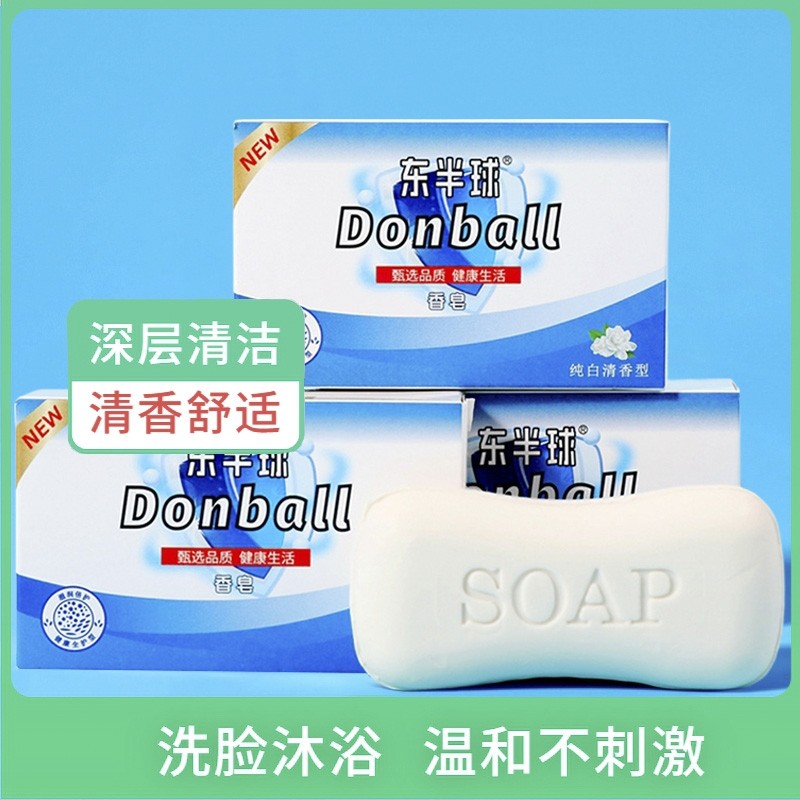 3盒100g送起泡网正品香皂纯白香皂洗澡洗脸皂洗手肥皂沐浴洗手