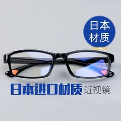 黑框个性无度数素颜平光镜男潮大脸眼镜框架女可配近视防蓝光高清