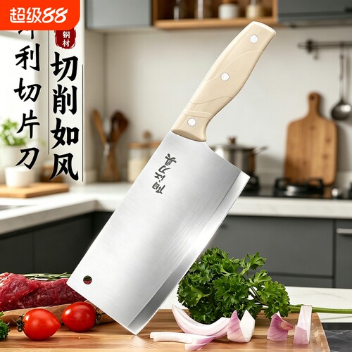全套菜刀菜板二合一家用厨房刀具套装学生宿舍砧板锅铲切片刀锋利